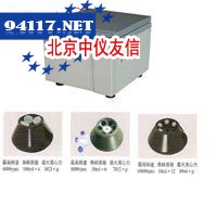 TGL-10B 高速台式离心机